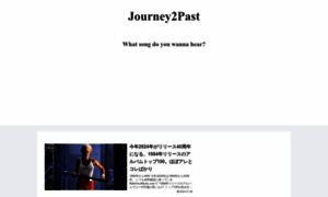 Journey2past.site thumbnail