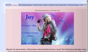 Joy-chita.ru thumbnail