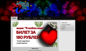 Joy-land.ru thumbnail