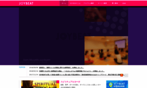 Joybeat.jp thumbnail