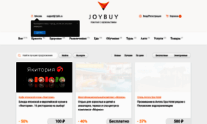 Joybuy.ru thumbnail