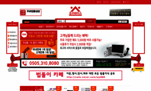 Joybuys.co.kr thumbnail