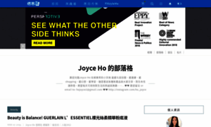 Joycehobaby.pixnet.net thumbnail