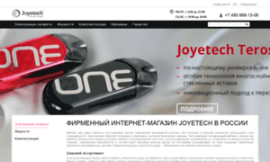 Joyetech.ru thumbnail