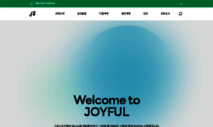 Joyfulchurch.kr thumbnail