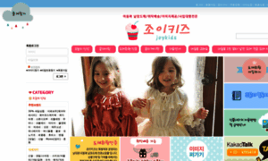 Joykids.kr thumbnail