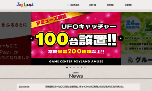 Joyland.jp thumbnail