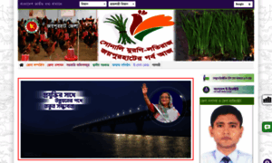Joypurhat.gov.bd thumbnail