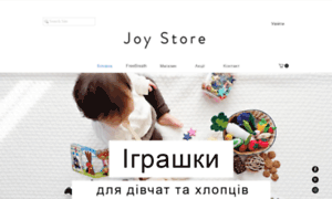 Joystore.com.ua thumbnail