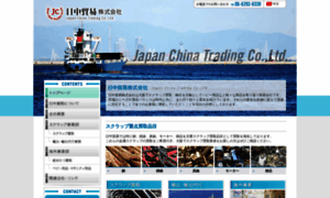 Jp-china-trade.com thumbnail