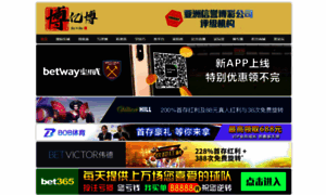 Jp-global.cn thumbnail