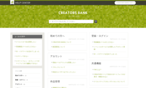 Jp.creatorsbank.com thumbnail