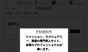 Jp.fashionjobs.com thumbnail