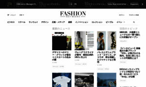 Jp.fashionnetwork.com thumbnail