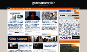 Jp.gamesindustry.biz thumbnail