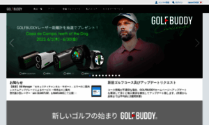 Jp.golfbuddyglobal.com thumbnail