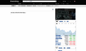 Jp.investing-client.investing.com thumbnail