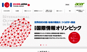 Jp.ioi2018.jp thumbnail