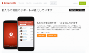 Jp.mapmyride.com thumbnail