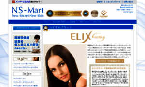 Jp.ns-mart.com thumbnail