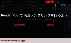 Jp.renderpool.net thumbnail