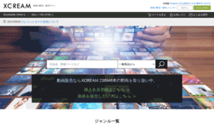 Jp.xcream.net thumbnail