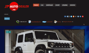 Jpautodealer.ru thumbnail