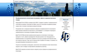 Jpco-bg.com thumbnail