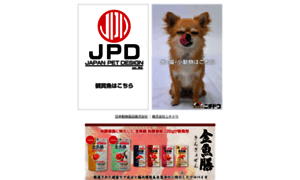 Jpd-nd.com thumbnail