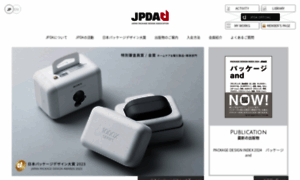 Jpda.or.jp thumbnail