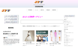 Jpf.jp thumbnail