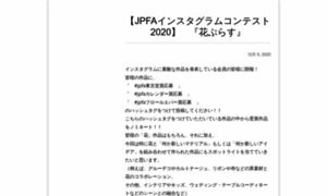 Jpfa.co.jp thumbnail