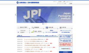Jpi.or.jp thumbnail