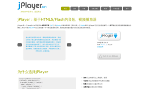 Jplayer.cn thumbnail
