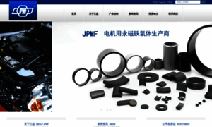 Jpmf.com.cn thumbnail