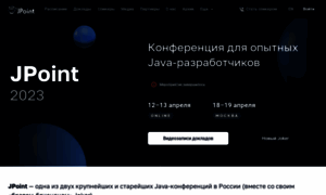 Jpoint.ru thumbnail