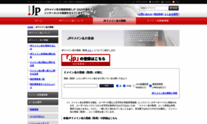 Jpshop.jp thumbnail