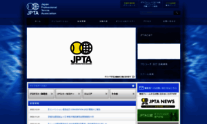 Jpta.or.jp thumbnail