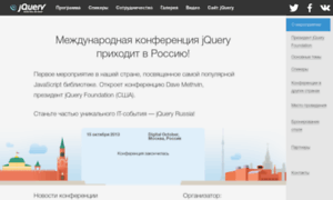 Jquery.itmozg.ru thumbnail