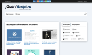 Jqueryscript.ru thumbnail