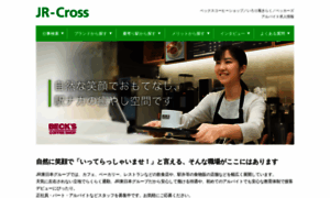 Jr-foods-job.net thumbnail