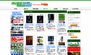 Jr-soccer-shop.jp thumbnail
