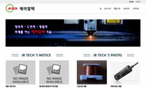 Jr-tech.co.kr thumbnail