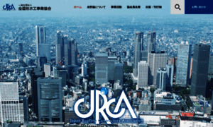 Jrca.or.jp thumbnail