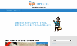 Jrk-hotels.com thumbnail