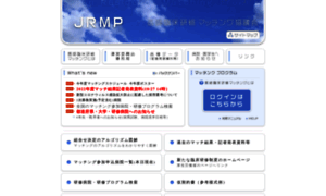 Jrmp.jp thumbnail