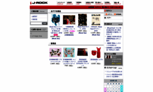 Jrock-shop.com thumbnail