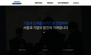 Jrs.jobkorea.co.kr thumbnail