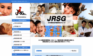 Jrsg.jp thumbnail
