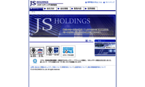 Js-hd.co.jp thumbnail